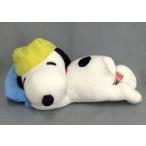 中古ぬいぐるみ スヌーピー メガジャンボおやすみぬいぐるみ 「PEANUTS(SNOOPY)」