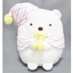 中古ぬいぐるみ しろくま ぬいぐるみ 「すみっコぐらし すみっコくじ Part18」 ぬいぐるみ賞