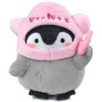 中古ぬいぐるみ コウペンちゃん ぬいぐるみ 「コウペンちゃん×岩下の新生姜」
