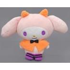 中古ぬいぐるみ マイメロディ(ピンク) 楽しいハロウィン ぬいぐるみ 「マイメロディ」