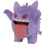 中古ぬいぐるみ ゲンガー ゲンガーdeヒヤリ!? ぬいぐるみ 「ポケットモンスター」 ポケモンセンター限定