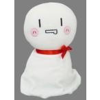 中古ぬいぐるみ まふてる ぬいぐるみ
