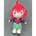 中古ぬいぐるみ 中野五月 フォルメイツぬいぐるみ 「五等分の花嫁」