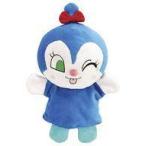 中古ぬいぐるみ コキンちゃん ハンドパペット(S) 「それいけ!アンパンマン」