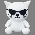中古ぬいぐるみ スルガニャン ぬいぐるみ