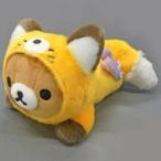 中古ぬいぐるみ リラックマ(寝そべり/キタキツネ) あつめてぬいぐるみ 札幌スーベニアテーマ 「リラックマ」 リラック