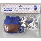 中古ぬいぐるみ ピクニックセット(シエロ/聖川真斗/青) PRINCE CAT専用コスチューム ENJOY PICNIC 「うたの☆プ