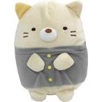 中古ぬいぐるみ ねこ 制服ぬいぐるみ 「すみっコぐらし」