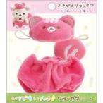 中古ぬいぐるみ おきがえリラックマ(りすのパンツと帽子) おでかけぬいぐるみキーホルダー専用コスチューム 「リラックマ」