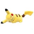 中古ぬいぐるみ おねむりピカチュウ(2018年) ぬいぐるみ 「ポケットモンスター」 ポケモンセンター限定