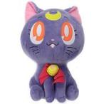 中古ぬいぐるみ ルナ めちゃでかぬいぐるみ〜メイクアップリボン〜 「美少女戦士セーラームーン」