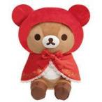 中古ぬいぐるみ リラックマずきん ぬいぐるみ(M) リラックマ童話テーマ 「リラックマ」