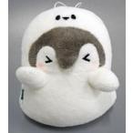 中古ぬいぐるみ コウペンちゃん(おばけ) ぬいぐるみ〜いたずらするぞ〜 「コウペンちゃん」