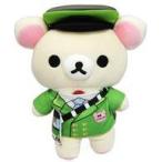 中古ぬいぐるみ コリラックマ ぬいぐるみ リラックマと山手線ごゆるりさんぽテーマ 「リラックマ」 リラックマストア