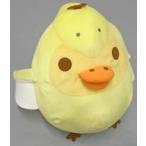 中古ぬいぐるみ キイロイトリ リラックマのきょうりゅうごっこぬいぐるみXLプレミアム 「リラックマ」