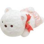 中古ぬいぐるみ しろくま ねんね抱きぐるみ しろくまのてづくりブランド 「すみっコぐらし」