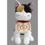 中古ぬいぐるみ 茶々丸(とじ目) スペシャルぬいぐるみ“茶々丸” 「鬼滅の刃」