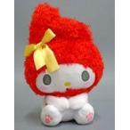 中古ぬいぐるみ マイメロディ(レッド) ふわふわリボンぬいぐるみ 「マイメロディ」