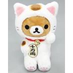 中古ぬいぐるみ リラックマ ぬいぐるみ 「リラックマ」 リラックマ茶房限定