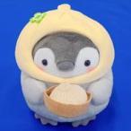 中古ぬいぐるみ コウペンちゃん 豚まんになっちゃったぬいぐるみ(S) 「コウペンちゃん」