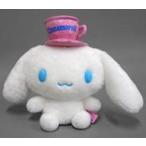中古ぬいぐるみ シナモロール(コーヒーカップ) ぬいぐるみ 「サンリオキャラクターズ」 サンリオピューロランド限定