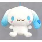 中古ぬいぐるみ ライトブルー ゆるかわ サンリオキャラクターズ ファンカラ シナモロールぬいぐるみ 「サンリオ