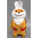 中古ぬいぐるみ カワウソ(A/口閉じ) スーパーヒーローぬんぴょこBIGぬいぐるみ 「可愛い嘘のカワウソ」