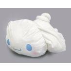 中古ぬいぐるみ シナモン いっしょにねんね大きなBIGぬいぐるみ〜シナモロール〜 「シナモロール」