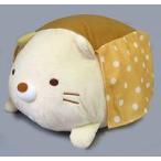 中古ぬいぐるみ ねこ うつぶせこたつぬいぐるみBIG 「すみっコぐらし」