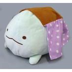 中古ぬいぐるみ とかげ うつぶせこたつぬいぐるみBIG 「すみっコぐらし」