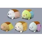 中古ぬいぐるみ 全5種セット うつぶせこたつぬいぐるみBIG 「すみっコぐらし」