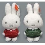 中古ぬいぐるみ 全2種セット SLサイズぬいぐるみ 2021 winter 「ミッフィー」