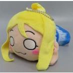 中古ぬいぐるみ 小原鞠莉 寝そべりモアプラスぬいぐるみ”3年生-smile smile ship Start!” 「ラブライブ!サン