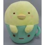 中古ぬいぐるみ ぺんぎん? ほっこりマグカップぬいぐるみ 「すみっコぐらし」