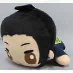 中古ぬいぐるみ 夏油傑 いっしょにねんねBIGぬいぐるみ1 「劇場版 呪術廻戦 0」