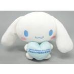中古ぬいぐるみ シナモロール むにゅぐるみ(ぬいぐるみ) 「Sanrio Kawaii ミュージカル From Hello