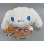 中古ぬいぐるみ シナモン(B/オムライス) なつかし喫茶ぬいぐるみ 「シナモロール」