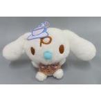 中古ぬいぐるみ みるく なつかし喫茶ぬいぐるみ 「シナモロール」