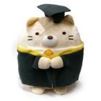 中古ぬいぐるみ ねこ アカデミックガウンぬいぐるみ 「すみっコぐらし」