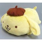 中古ぬいぐるみ ポムポムプリン いっしょにねんね大きなBIGぬいぐるみ〜にっこり〜 「ポムポムプリン」