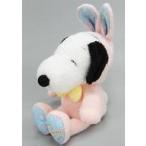 中古ぬいぐるみ スヌーピー ラビットぬいぐるみ 「PEANUTS(SNOOPY)」