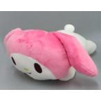 中古ぬいぐるみ マイメロディ いっしょにねんね大きなBIGぬいぐるみ〜たれ耳〜 「マイメロディ」