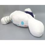 中古ぬいぐるみ シナモロール いっしょにねんねBIGぬいぐるみ-五条悟・シナモロール- 「劇場版 呪術廻戦 0×サンリオ