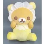 中古ぬいぐるみ リラックマ うさうさベビー まるまりぬいぐるみXL 「リラックマ」