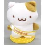 中古ぬいぐるみ マフィン(ぴたっと