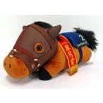 中古ぬいぐるみ ドゥラメンテ(第75回皐