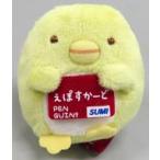 中古ぬいぐるみ ぺんぎん？(エポス�