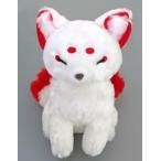 中古ぬいぐるみ 九尾のきつね(うい�