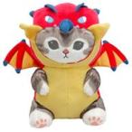 中古ぬいぐるみ リオレウス BIGぬいぐるみ 「mofusand×モンスターハンター」