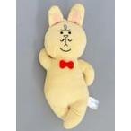  б/у мягкая игрушка Don *usa( диета ) мягкая игрушка (EX) [ Don *usa серии ]